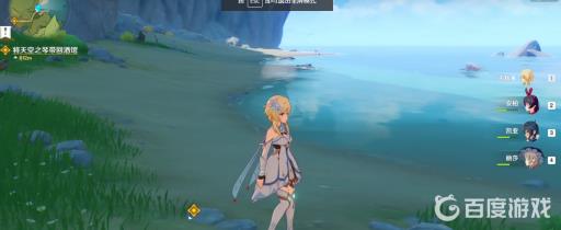 原神初始地点在哪里?3