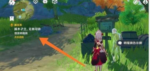 原神地灵龛之匙怎么获得?3