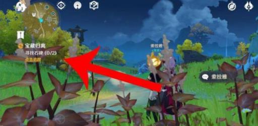 原神地灵龛之匙怎么获得?5