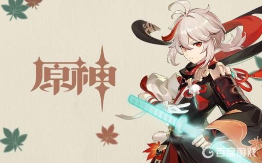 原神万叶带什么圣遗物?1