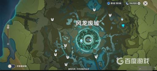 原神风车菊哪里最多?_原神风车菊在哪里2.0