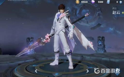 王者荣耀赵云手感最好的皮肤排行是什么样的?2