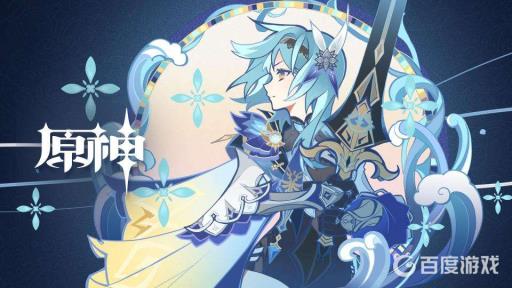 米游社与原神账号一致吗?1