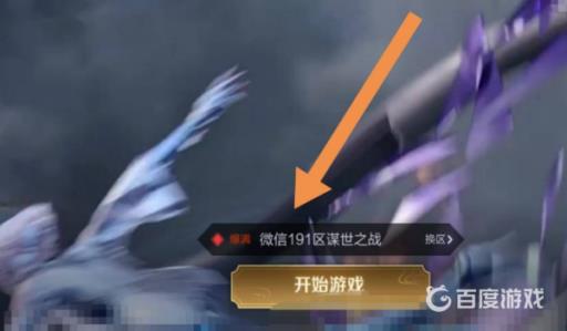 王者隐藏战绩哪里设置?_王者荣耀设置隐藏战绩 我怎么看