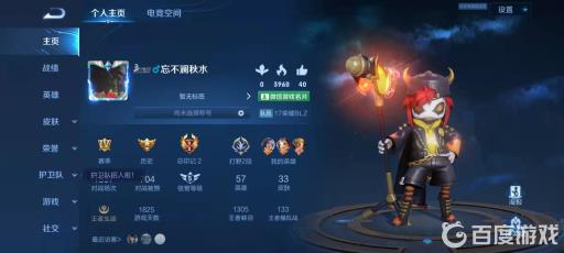 王者荣耀高端局id五字名字怎么起?2