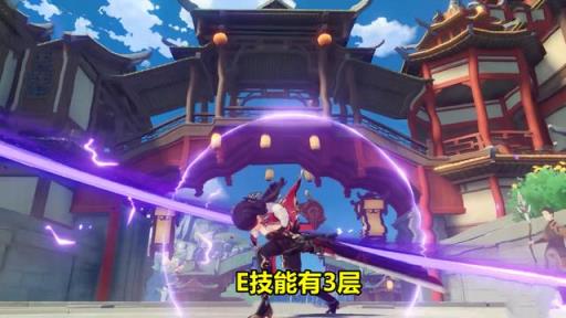 原神2.8北斗魔王武装阵容怎么搭配?4