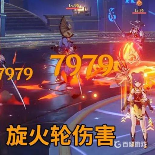 原神香菱怎么打出最高伤害?3