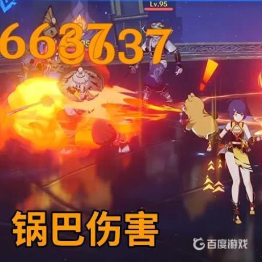 原神香菱怎么打出最高伤害?4