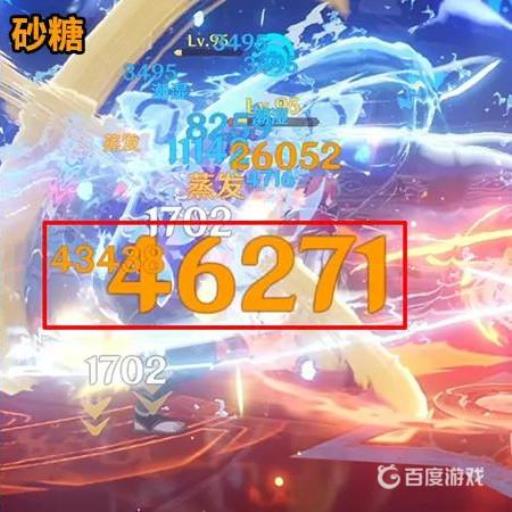 原神香菱怎么打出最高伤害?8