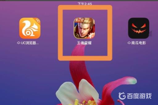 王者荣耀登录二维码怎么弄?_王者荣耀登录二维码弄不了