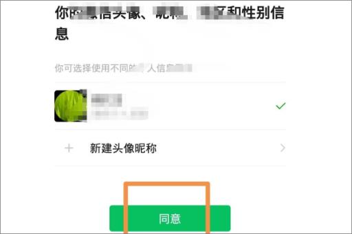 王者荣耀登录二维码怎么弄?4