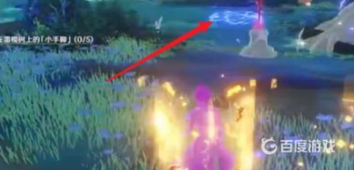 原神雷樱树怎么清理?1