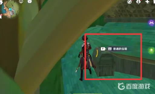 原神3.0须弥代价任务怎么做?5