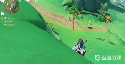 原神3.0须弥代价任务怎么做?10