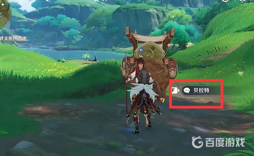 原神3.0须弥代价任务怎么做?13