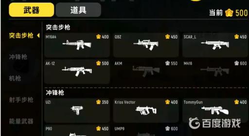 香肠派对竞技派对有什么用?2