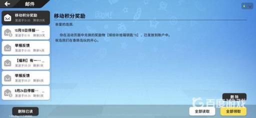 香肠派对移动积分怎么获得?_香肠派对移动积分获得攻略详解 香肠派对移动积分怎么获得?_香肠派对移动积分获得攻略详解