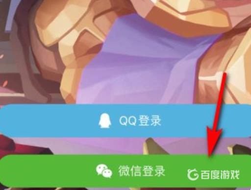 王者荣耀营地在哪里找?4