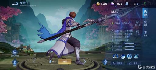 王者荣耀哪个英雄克制凯?3