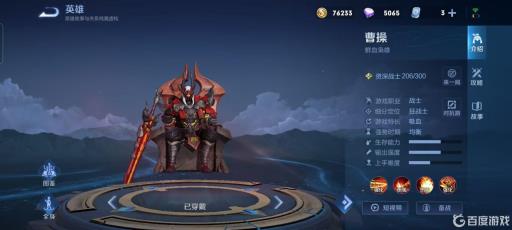 王者荣耀哪个英雄克制凯?9