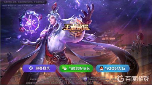 王者荣耀段位等级怎么排的?_王者荣耀排位等级分段 王者荣耀段位等级怎么排的?_王者荣耀排位等级分段