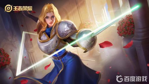 王者荣耀夏洛特会出新皮肤吗?1