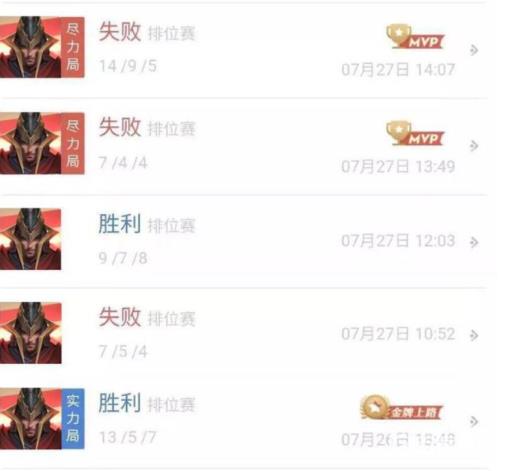 王者匹配机制是什么1