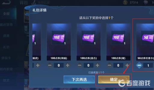 王者皮肤在哪里买便宜?3