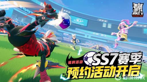 香肠派对修改画质帧率?1