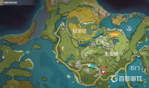 原神璃月山壁在哪?1