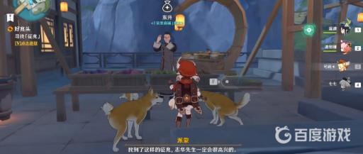 好兆头任务怎么做?5