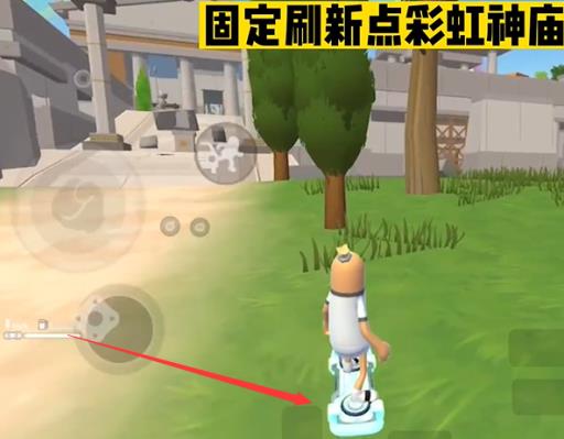 香肠派对训练场的悬浮滑板在哪?_香肠派对有滑板吗 香肠派对训练场的悬浮滑板在哪?_香肠派对有滑板吗