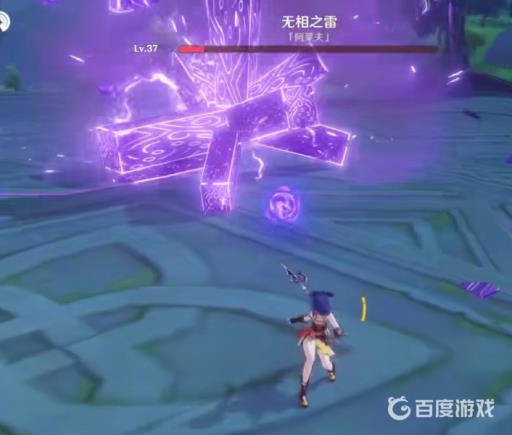 原神无相之雷复苏棱镜怎么打?9