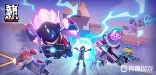 香肠派对120帧怎么改?1