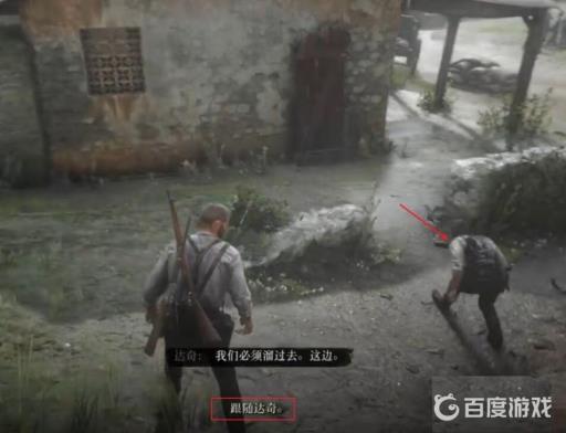 荒野大镖客2怎么进黑水镇救哈维尔?6