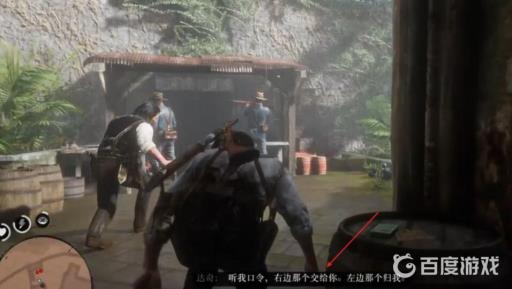 荒野大镖客2怎么进黑水镇救哈维尔?7