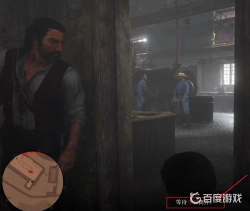 荒野大镖客2怎么进黑水镇救哈维尔?8