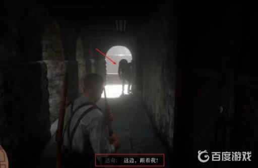 荒野大镖客2怎么进黑水镇救哈维尔?14