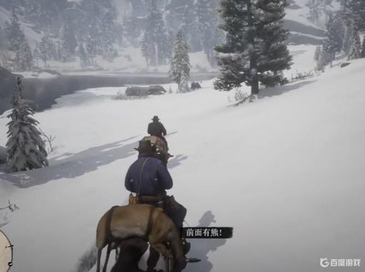 荒野大镖客2开局熊杀不杀?2