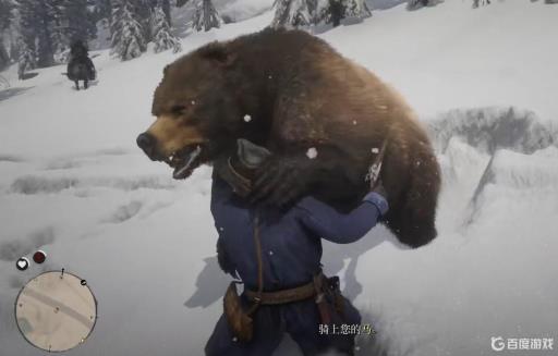 荒野大镖客2开局熊杀不杀?3