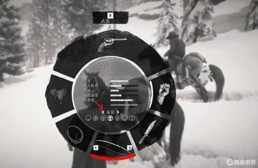 荒野大镖客2开局熊杀不杀?4