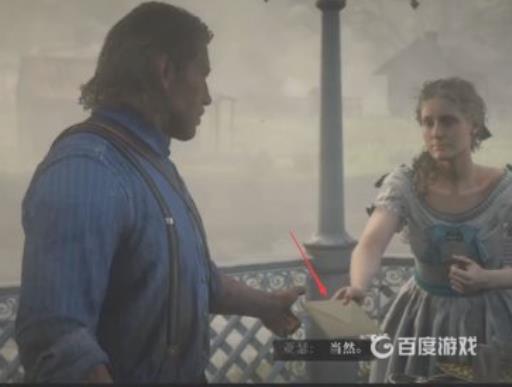 如何完成任务真爱之路?_如何完成任务真爱之路攻略详解 如何完成任务真爱之路?_如何完成任务真爱之路攻略详解