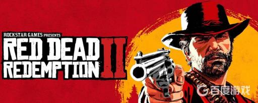 荒野大镖客2白马多久刷新一次?1