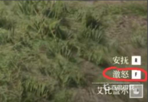 荒野大镖客2如何丢弃枪械?2