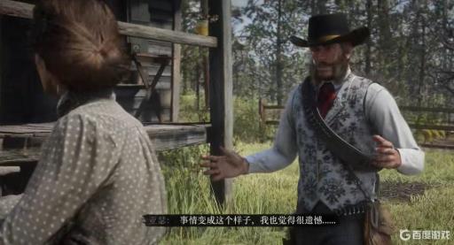 大表哥2唐斯太太的剧情怎么触发?2