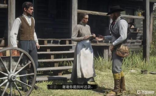 大表哥2唐斯太太的剧情怎么触发?3