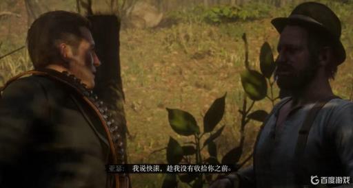 大表哥2唐斯太太的剧情怎么触发?10