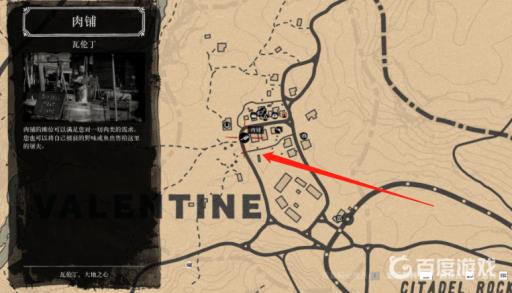 荒野大镖客2皮毛拿去哪里卖?2