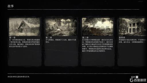 荒野大镖客2河狸岩洞在哪?3