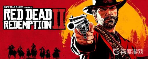 荒野大镖客2白马在哪?1